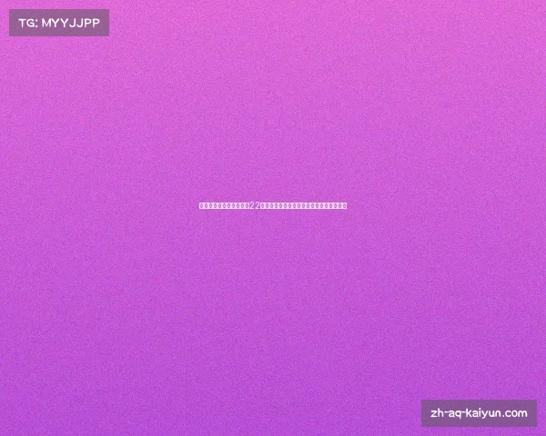 休斯顿火箭辉煌历史再现22连胜精彩比赛回放助力篮球迷重温激情瞬间